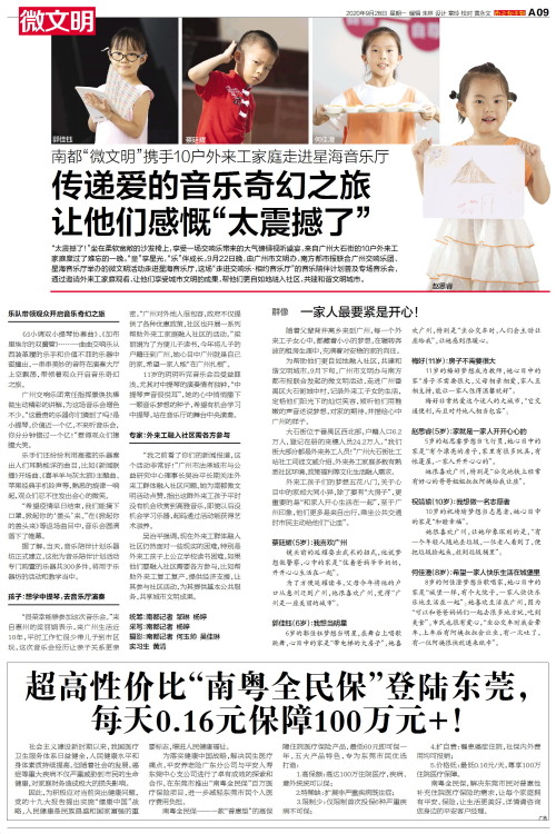 2025年新澳门和香港天天全民免费资料大全的全面释义、解释与落实与警惕虚假宣传