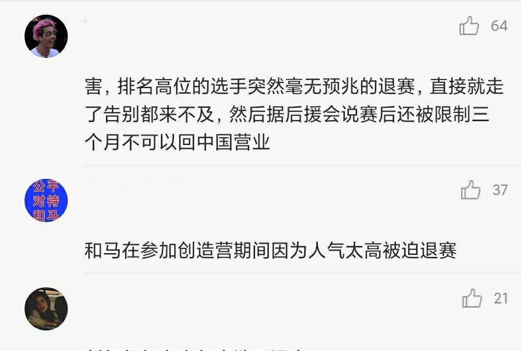 经验2025澳门特马网站www与警惕虚假宣传-全面释义、解释与落实