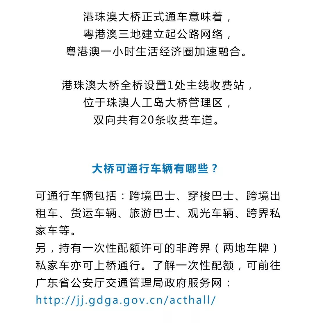 2025新澳和香港正版今晚资料全面释义、解释与落实-警惕虚假宣传-全面释义、解释与落实