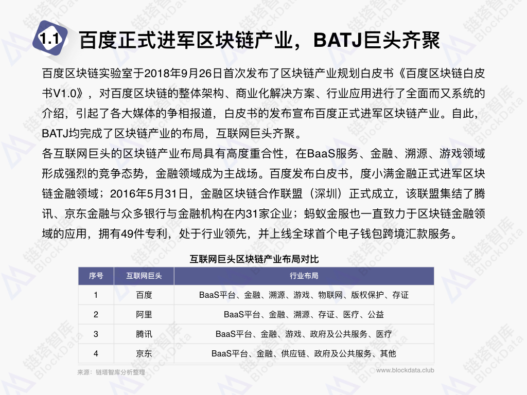 2025香港和澳门今晚必出三肖的警惕虚假宣传-全面释义、解释与落实