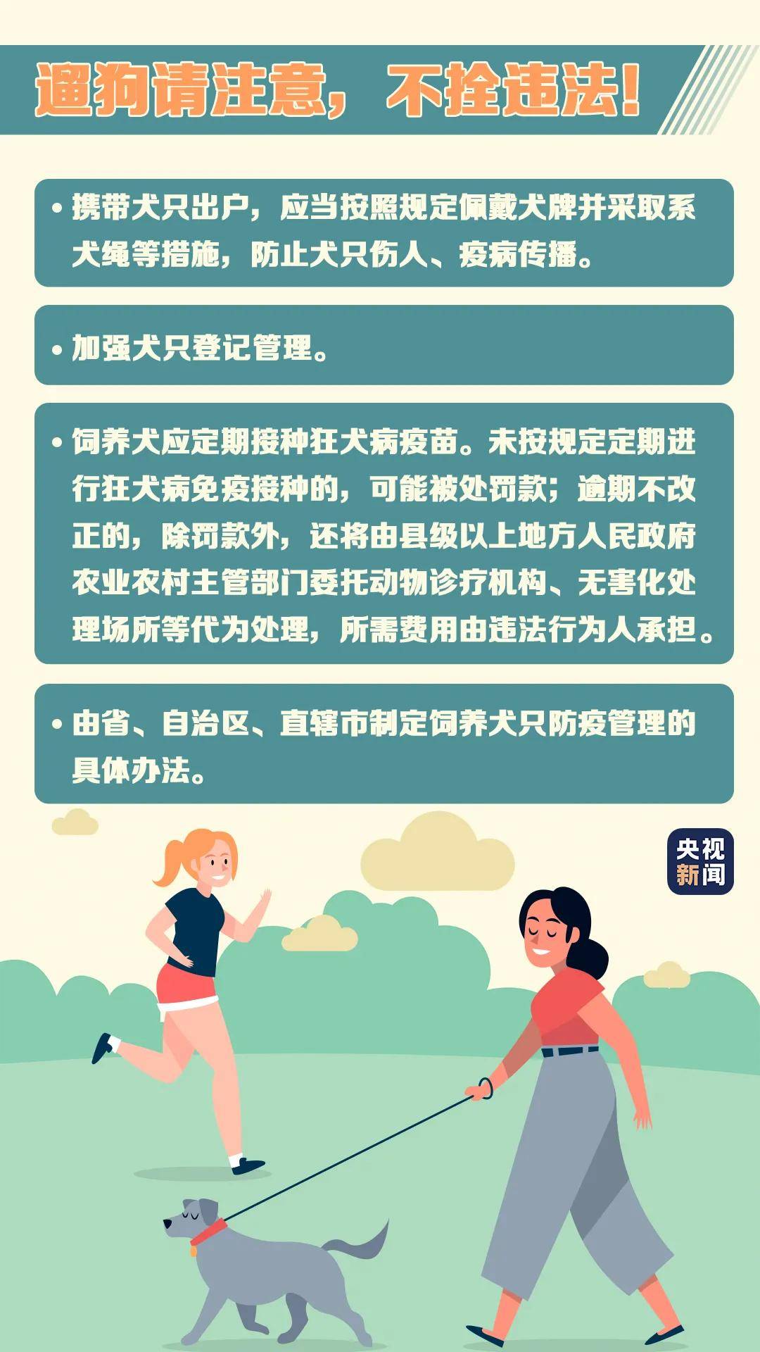 2025年5月3日 第18页