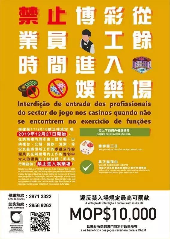 2025年5月3日 第17页