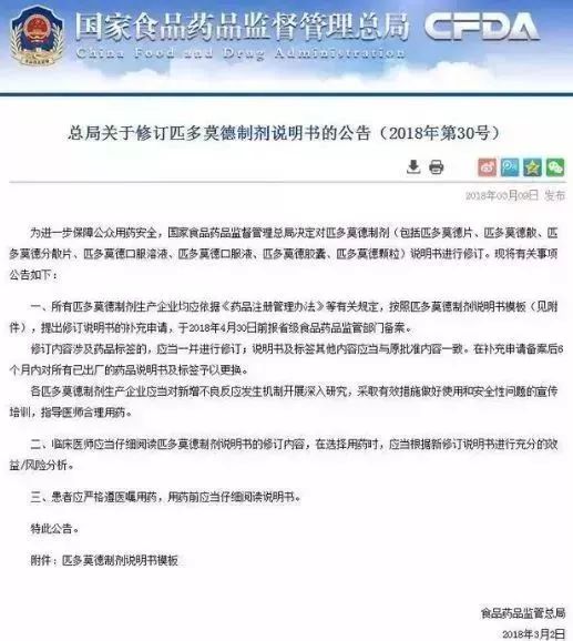 2025澳门买马最准特码网站www的全面释义、解释与落实与警惕虚假宣传