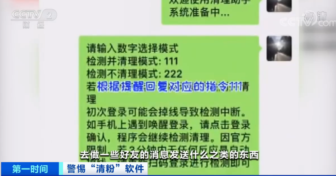 7777788888精准免费4肖的全面释义、解释与落实与警惕虚假宣传