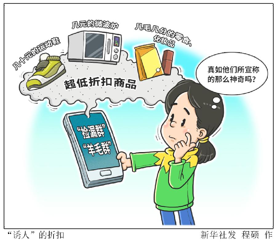 2025今晚必出三肖的警惕虚假宣传-全面释义、解释与落实