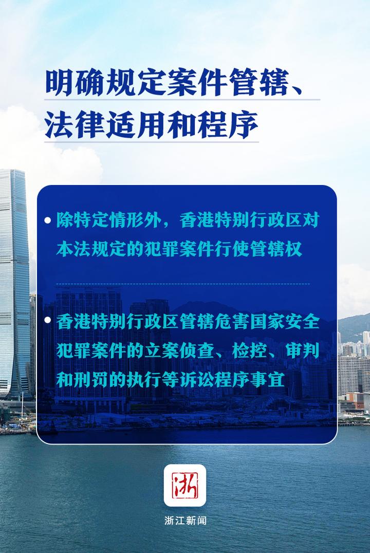 全民2025年新澳门和香港天天免费精准大全的合法性探讨的警惕虚假宣传-全面释义、解释与落实