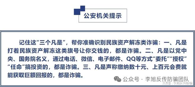 2025新澳天天彩资料大全最新版本的警惕虚假宣传-全面释义、解释与落实