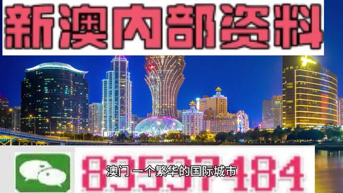 2025年新澳门和香港正版精准免费大全的全面释义、解释与落实与警惕虚假宣传