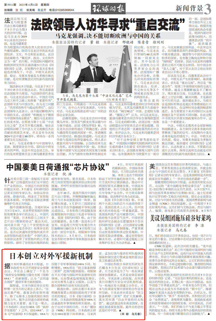 2025新澳门精准免费大全168，全面释义、解释与落实
