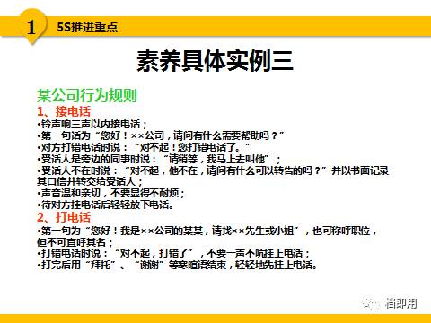 2025新澳正版今晚资料全面释义、解释与落实-警惕虚假宣传-全面释义、解释与落实