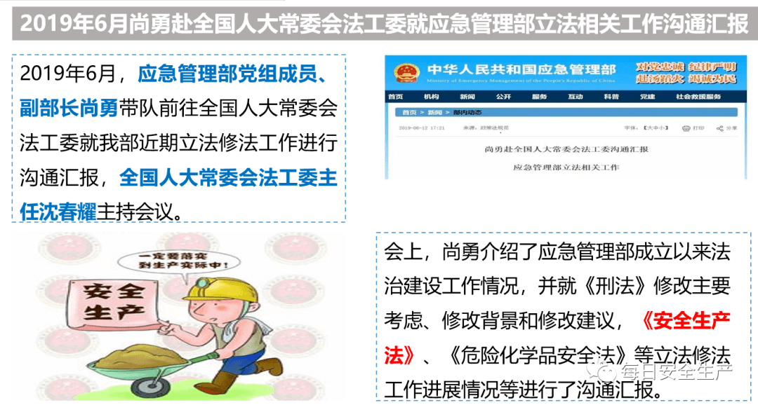 2025年正版资料免费大全与警惕虚假宣传-全面释义、解释与落实