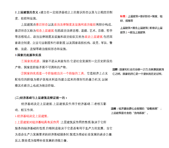 7777788888精准一肖与警惕虚假宣传-全面释义、解释与落实