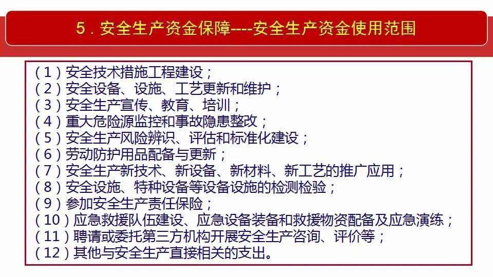 2025年5月3日 第10页