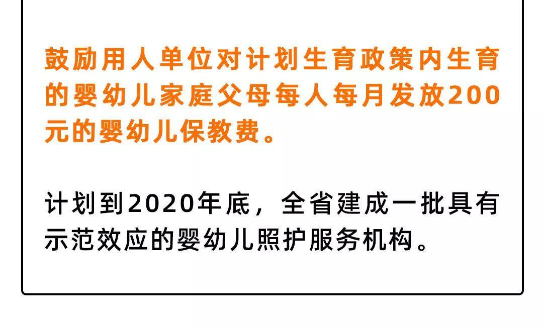 新澳2025最新资料大全挂牌全面释义、解释与落实-警惕虚假宣传-全面释义、解释与落实