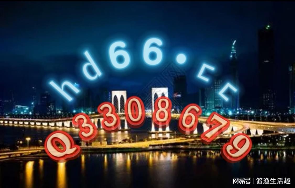 2025澳门正版免费全年资料大全旅游团与警惕虚假宣传-全面释义、解释与落实