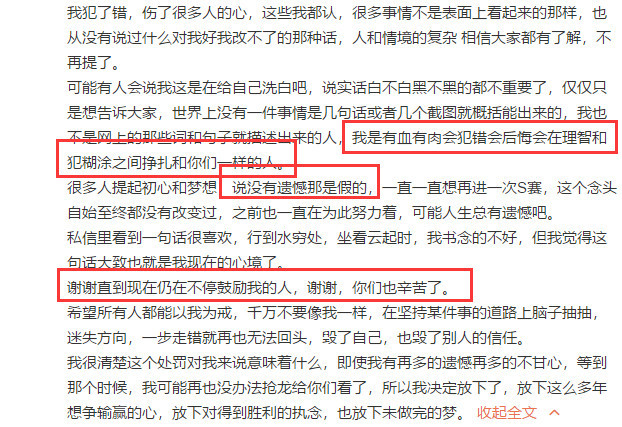 深度调查 第12页