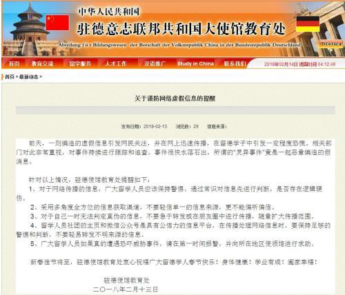 2025年新澳门与香港天天免费精准大全与警惕虚假宣传-全面释义、解释与落实