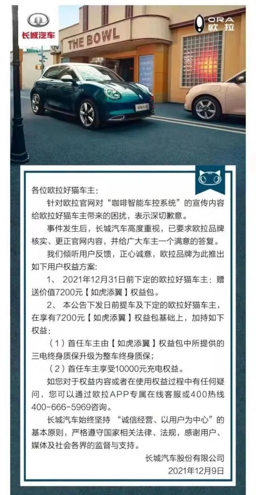 2025年新澳门全年免费与警惕虚假宣传-全面释义、解释与落实