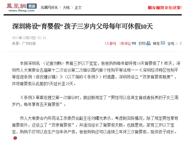 新澳2025年正版资料全面释义、解释与落实-警惕虚假宣传-全面释义、解释与落实