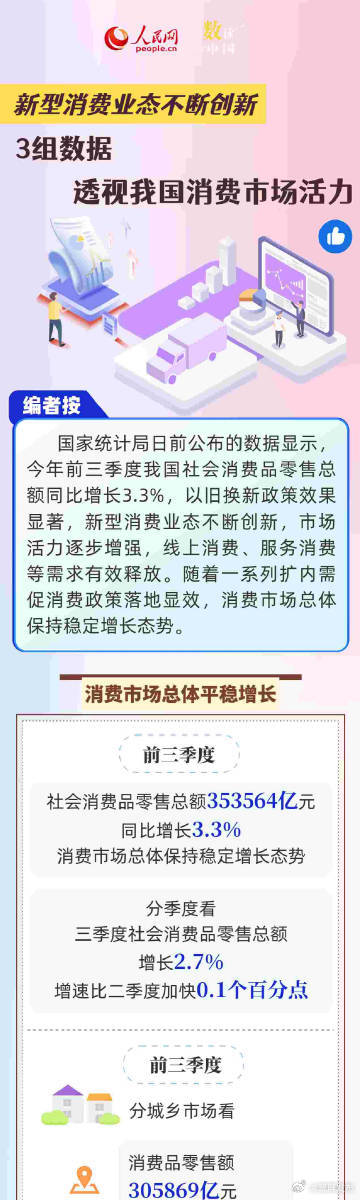 澳门天天免费精准大全与警惕虚假宣传-全面释义、解释与落实