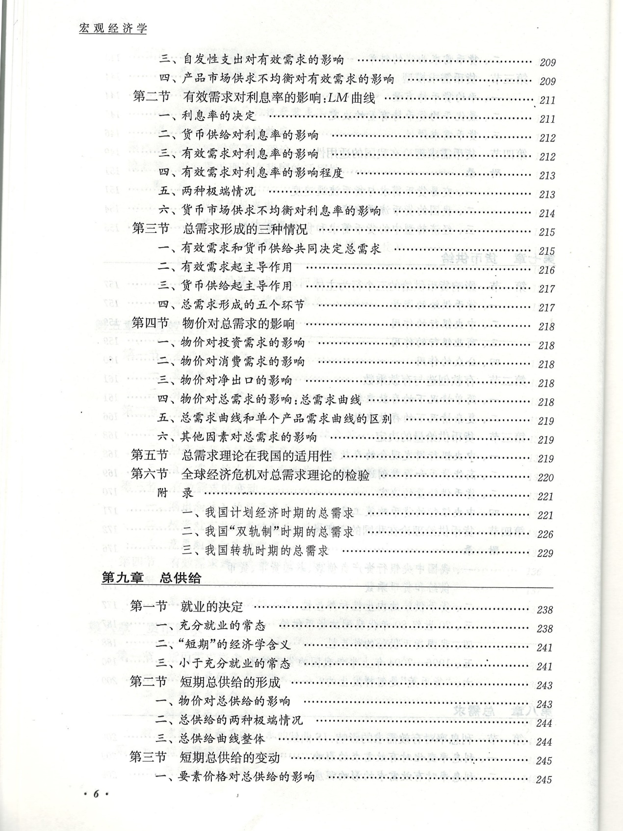 2025年澳门和香港天天有好彩,全面释义、解释与落实