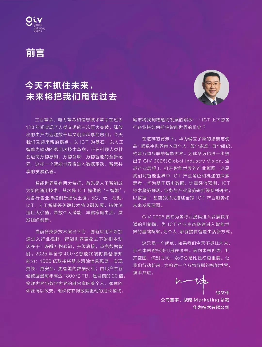 深度调查 第13页