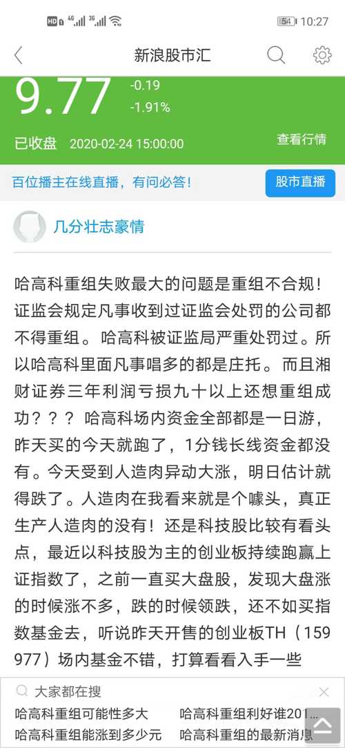 今晚必出三肖2025与警惕虚假宣传-全面释义、解释与落实