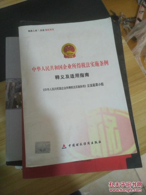 2025新澳门精准免费大全(圣旨)的全面释义、解释与落实与警惕虚假宣传