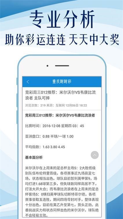 7777788888精准四肖与警惕虚假宣传-全面释义、解释与落实