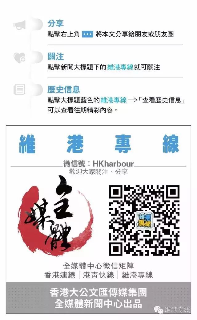 2025新澳门正版免费精准大全的警惕虚假宣传-全面释义、解释与落实