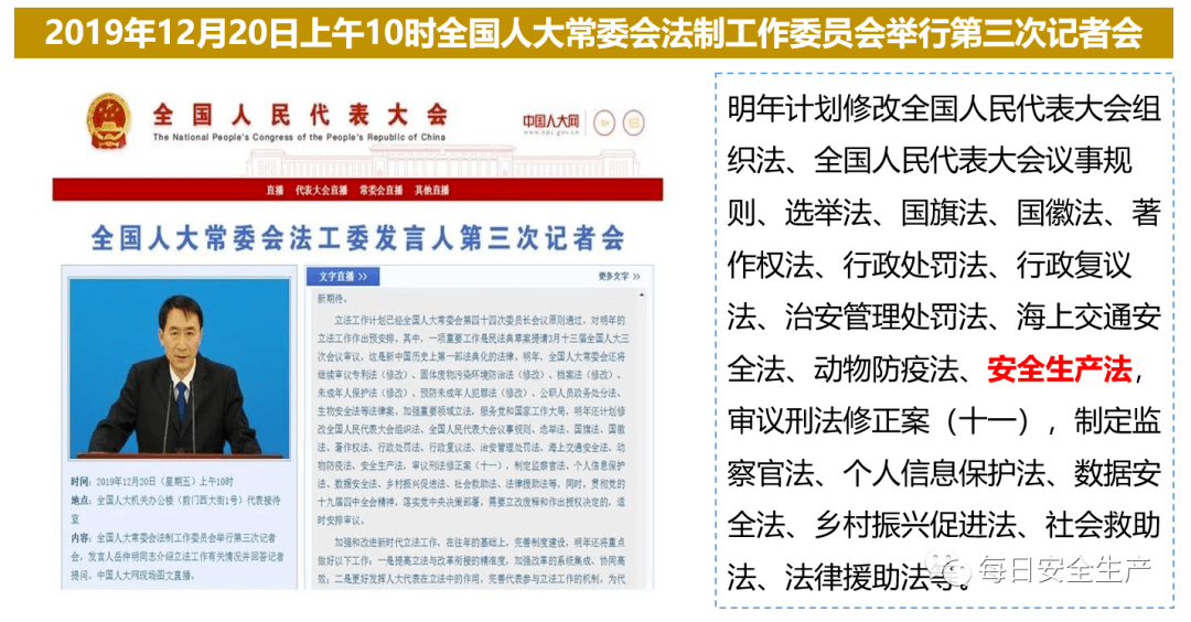 新澳门精准免费提供的警惕虚假宣传-全面释义、解释与落实