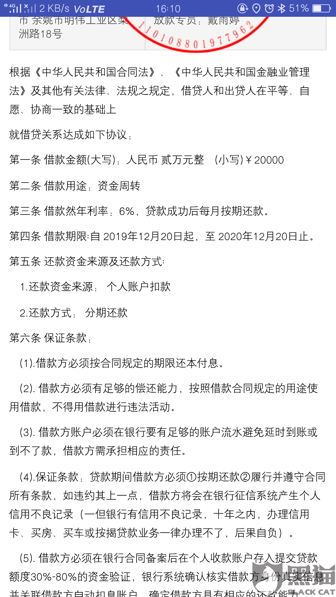 777778888精准免费四肖与警惕虚假宣传-全面释义、解释与落实