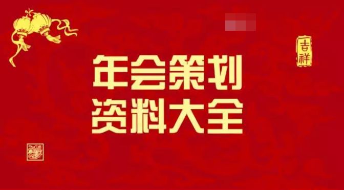 2025精准免费资料大全,精选解析、落实与策略