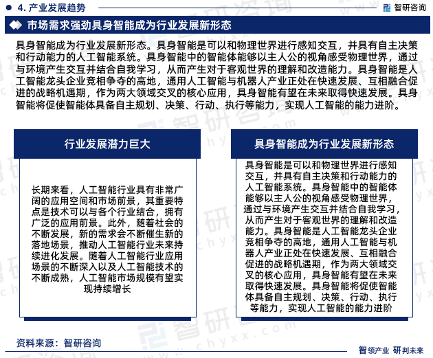 2025精准资料免费提供最新版,精选解析、落实与策略