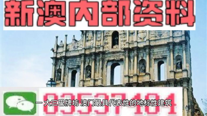 2025年全面推广正版资料免费资料大全,精选解析、落实与策略