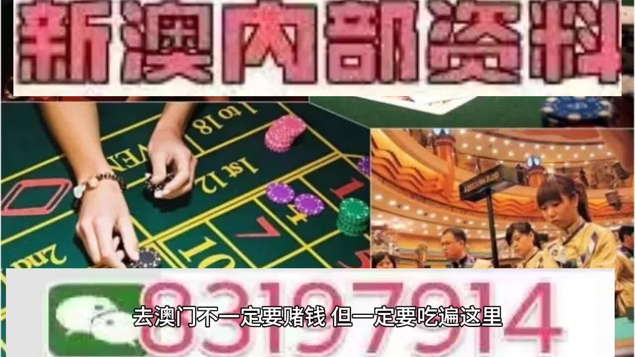 2025年新澳门天天免费精准大全,请警惕虚假宣传，公正校验执行