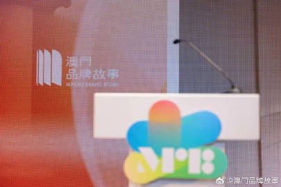 2025澳门与香港管家婆100%精准,的全面释义、解释与落实