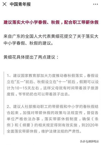一码一肖一特一中2025的的全面释义、解释与落实与警惕虚假宣传