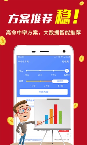 7777788888精准免费4肖的全面释义、解释与落实与警惕虚假宣传