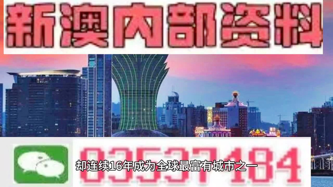 2025新澳精准正版免费大全和与警惕虚假宣传-全面释义、解释与落实