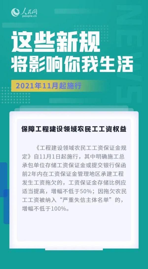 2025精准免费资料大全全面释义、解释与落实-警惕虚假宣传-全面释义、解释与落实