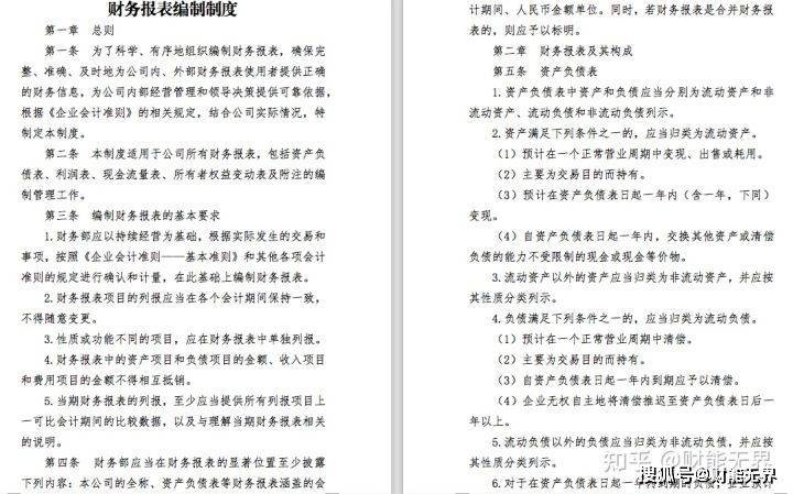 2025精准免费资料大全的全面释义、解释与落实与警惕虚假宣传
