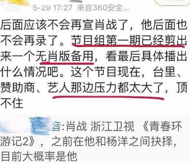 2025今晚必出三肖全面释义、解释与落实-警惕虚假宣传-全面释义、解释与落实