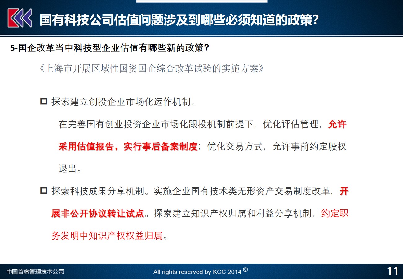 2025澳门特马网站www，全面释义、解释与落实