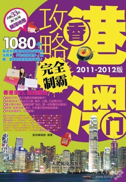 2025年新澳门和香港天天免费精准大全，全面释义、解释与落实
