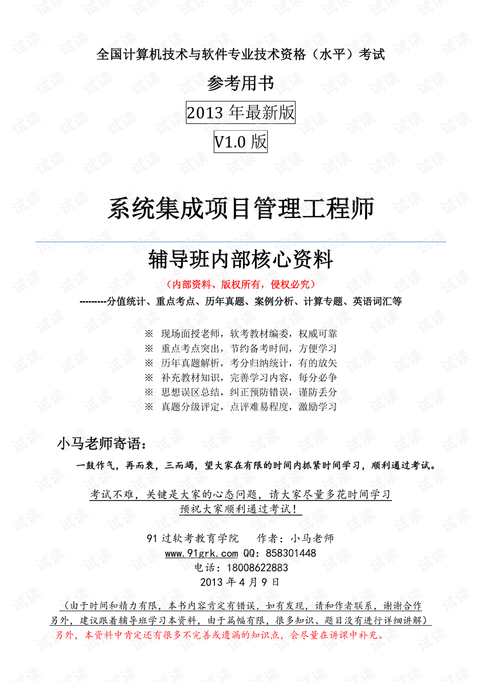 新奥2025-2026全年免费资料资料大全#实用释义解释落实