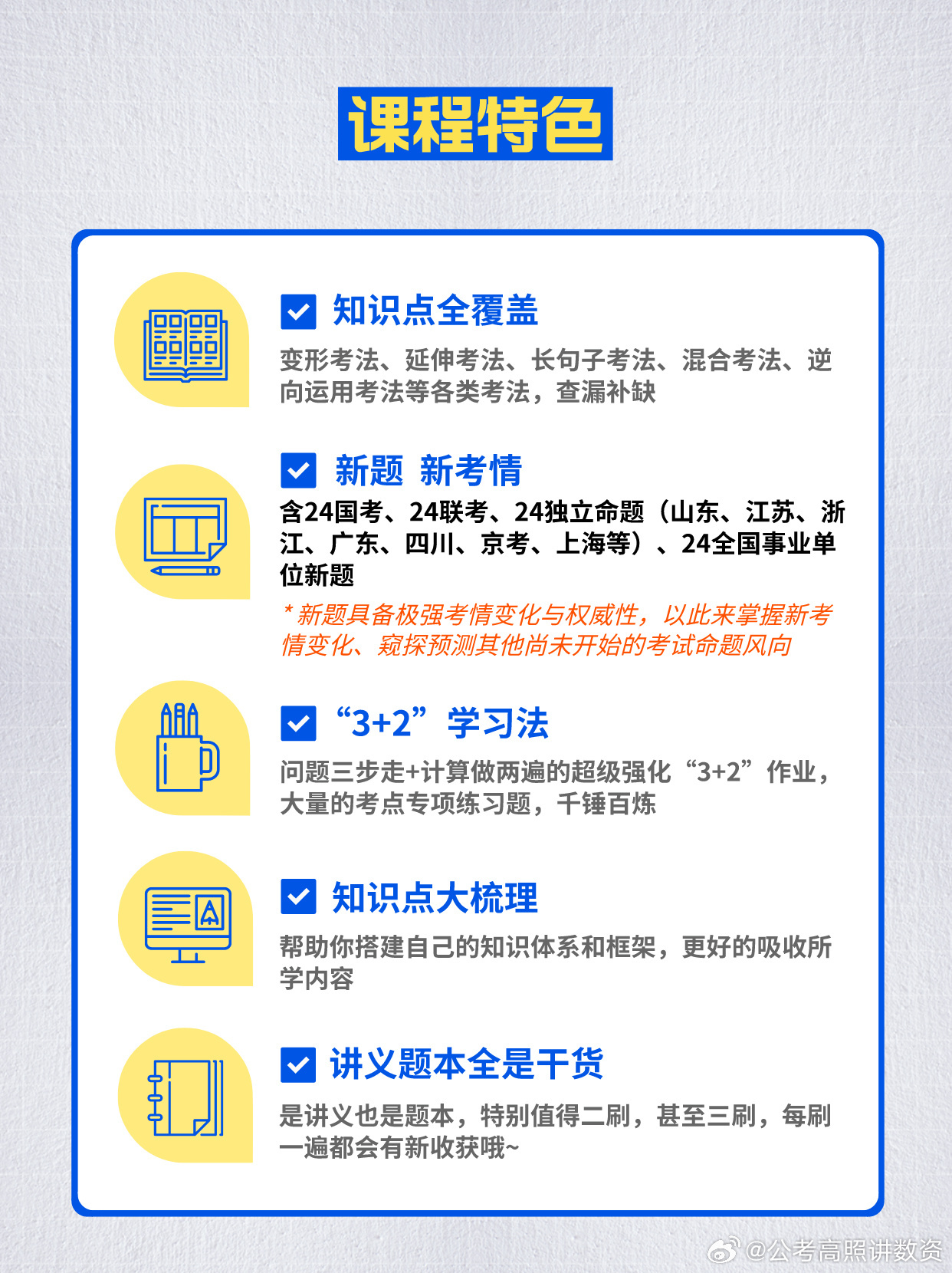2025精准资料免费大全详细解答、解释与落实