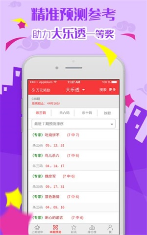 2025澳门和香港精准免费资料大全全面释义、解释与落实