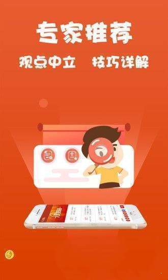 2025精准免费资料大全的警惕虚假宣传-全面释义、解释与落实