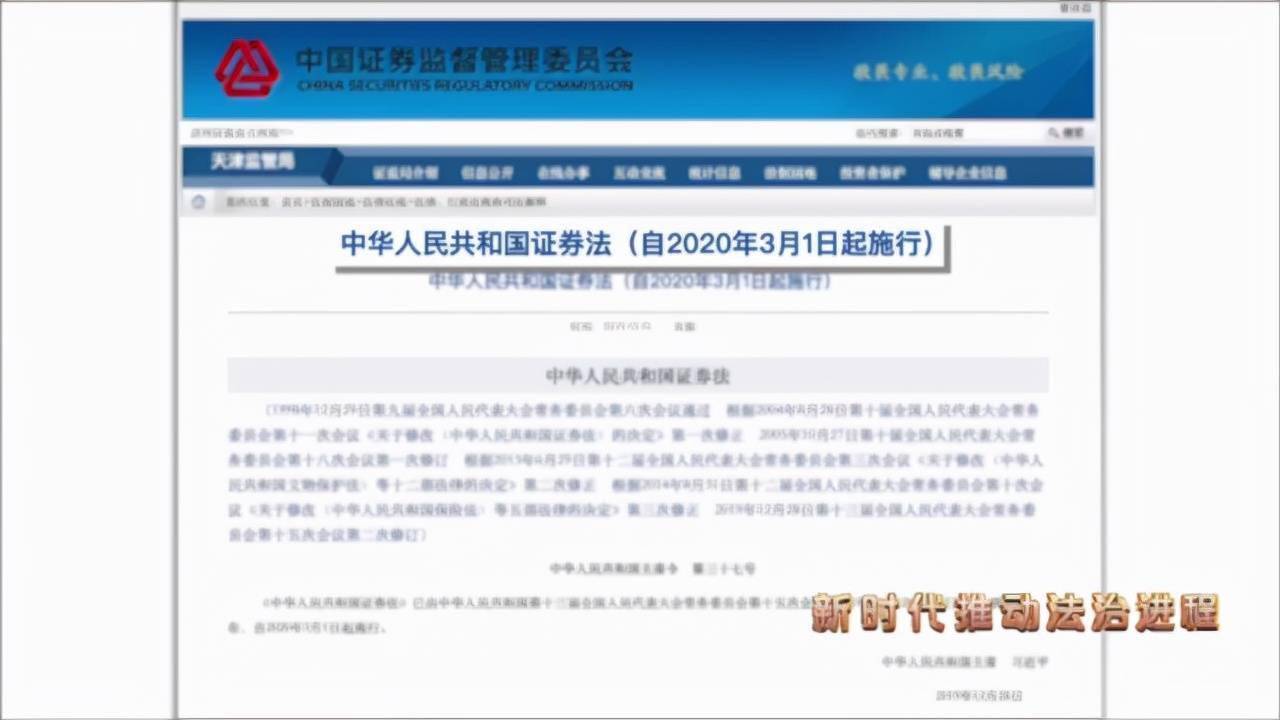 2025年新澳门天天开奖免费查询今日七,全面释义、解释与落实与警惕虚假宣传